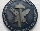 1978 Medal 1b