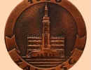 1980 Medal 09b