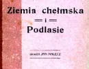 Księgarnia Polska 1918 093