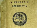 Księgarnia Polska 1918 152a