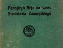 Księgarnia Polska 1919 071