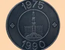1990 Medal 1a