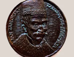 Medal 1980